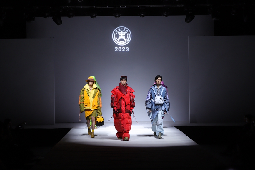 2023届“中工·新世代”服装设计作品展演 2023届“中工·新世代”服装设计作品展演