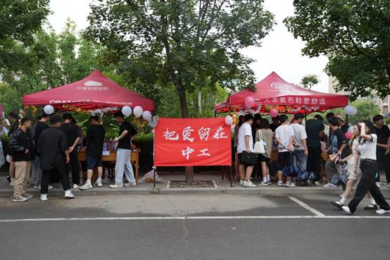 微信图片_20230605000126