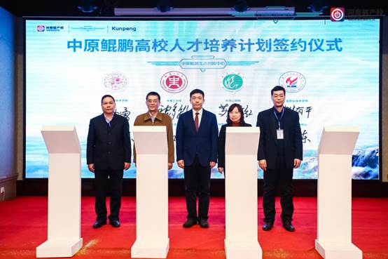 说明: 微信图片_20191210140831