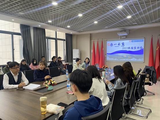 新闻与传播学院举办2024届毕业生专场招聘会