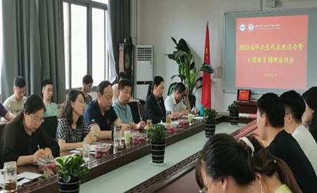 说明: 微信图片_20230624154230 说明: 微信图片_20230624154230