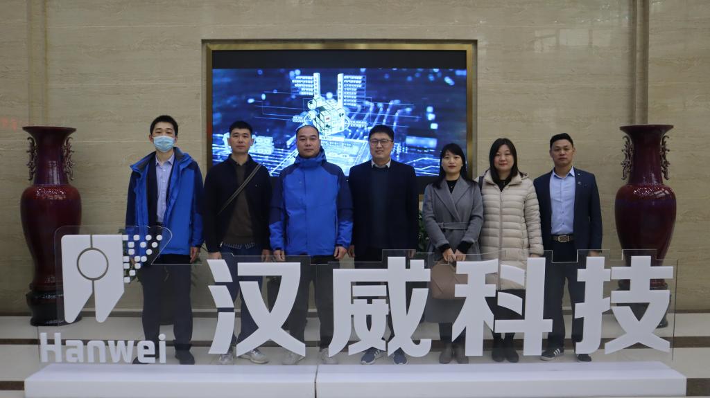 服装学院赴汉威科技集团开展专业考察和座谈交流