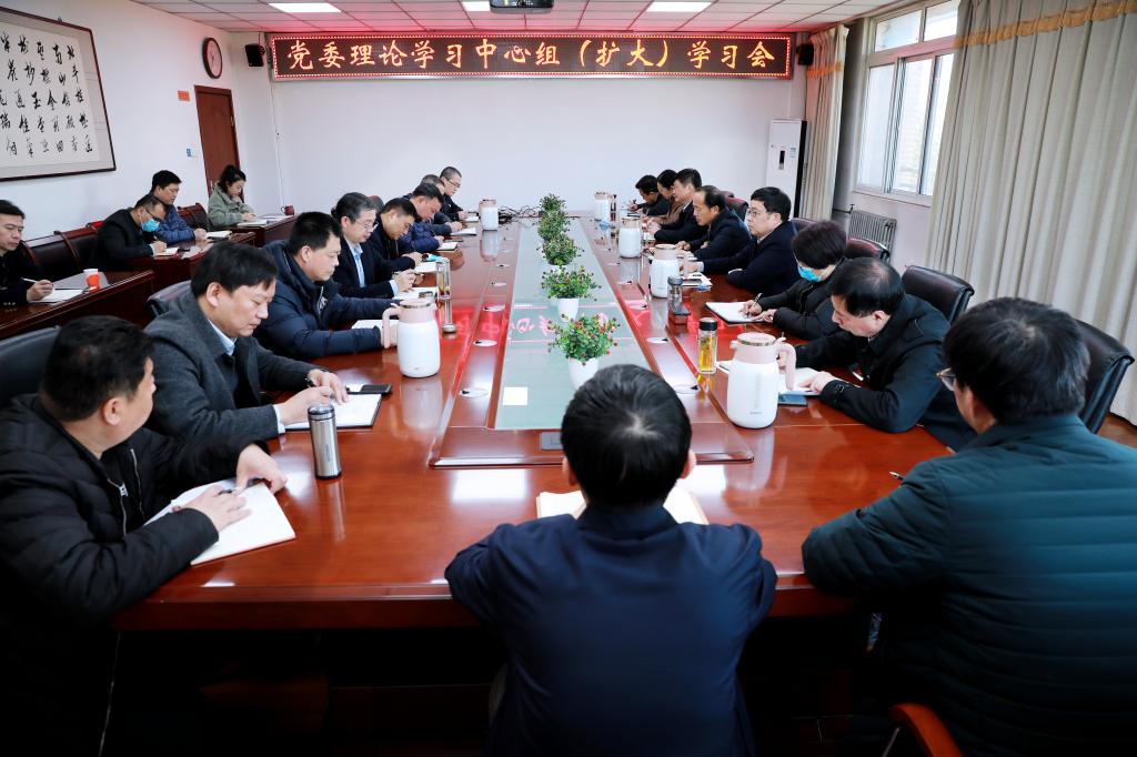 学校党委召开理论学习中心组（扩大）会议 传达学习党的十九届六中全会精神