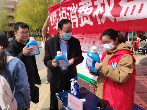 提振消费信心 维护消费权益——法学院、知识产权学院举办3·15国际消费者权益日宣传活动