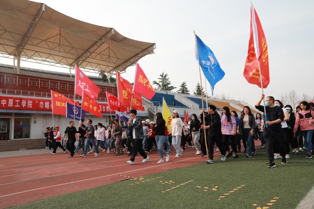 我校首届女教职工健步走活动圆满结束