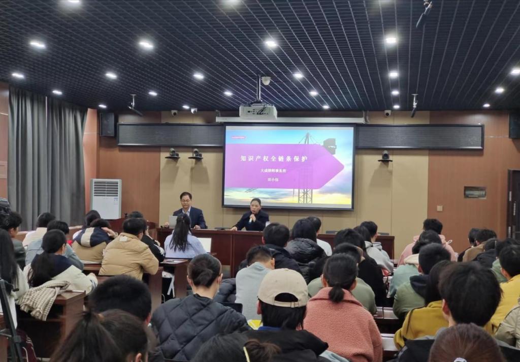 法学院/知识产权学院举行“百名法学家百场报告会”暨研究生创新教育讲座