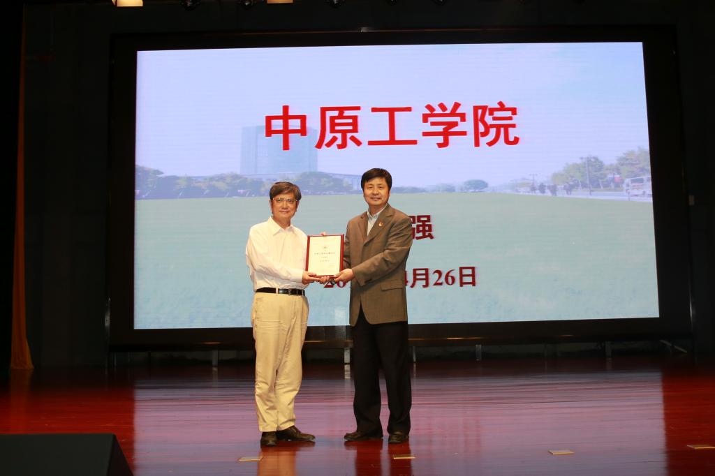 我校举行党委理论学习中心组学习扩大会暨郑强教授报告会