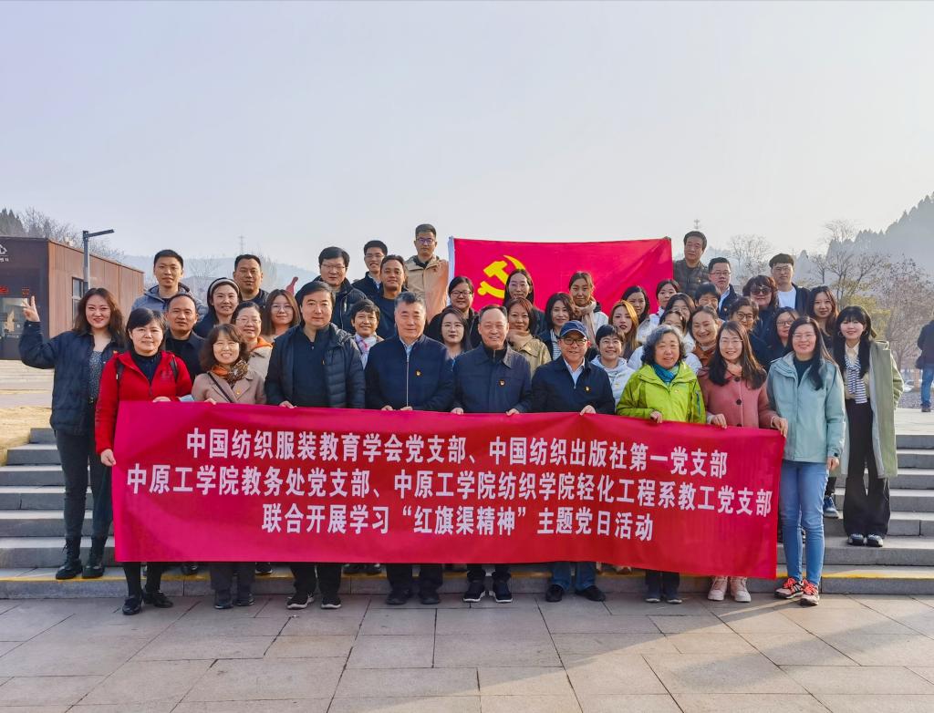 纺织学院党委：坚持“五位一体”联动 不断完善党员干部教育机制