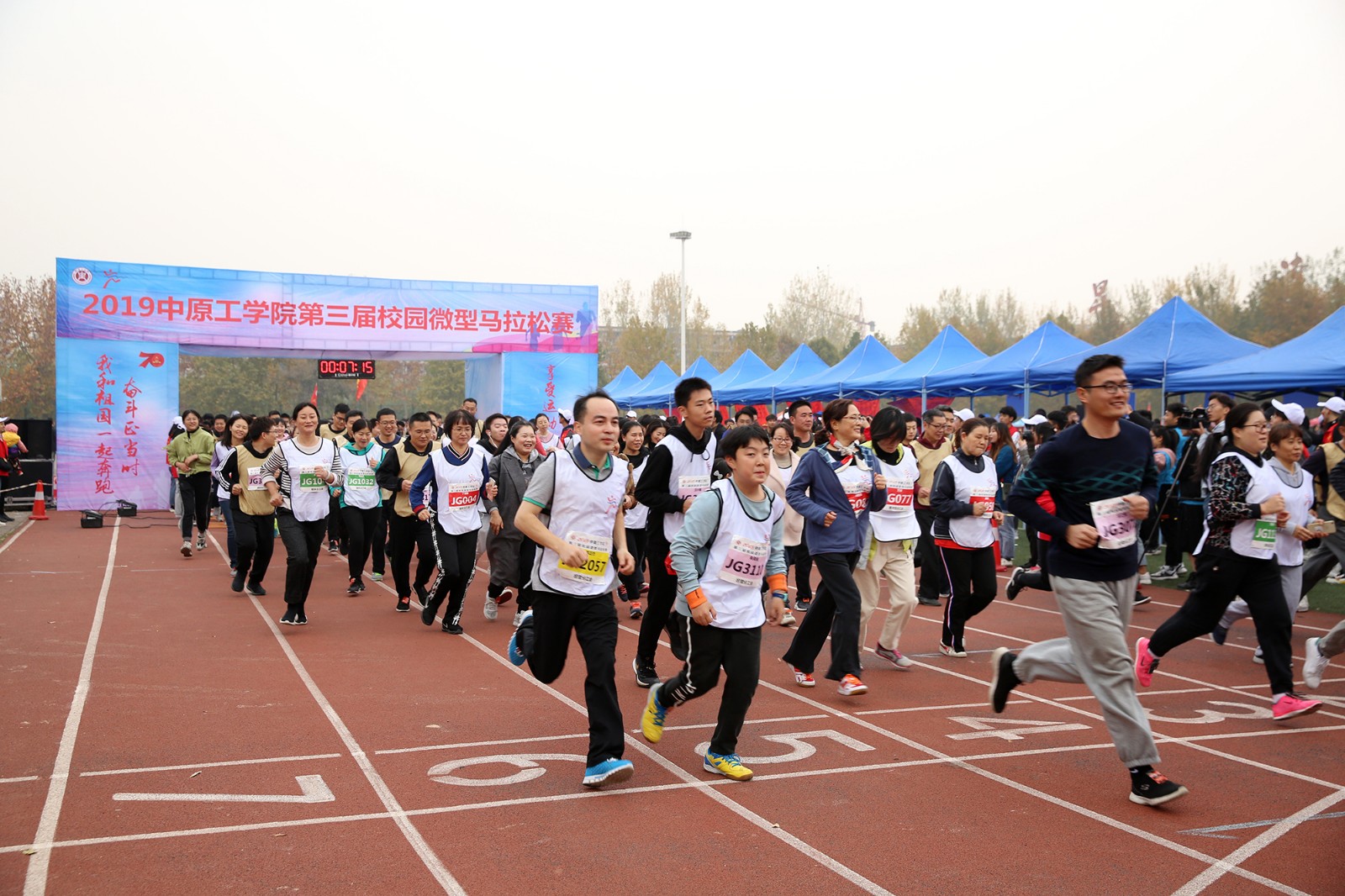 【配图】校园微型马拉松 中原工学院180(4011922)-20191118185638.jpg 【配图】校园微型马拉松 中原工学院180(4011922)-20191118185638.jpg