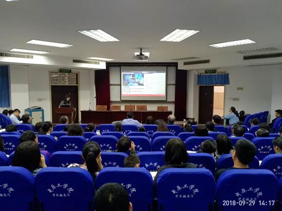 说明: 慕课培训会照片2018.9.29