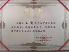说明: 微信图片_20200110155032