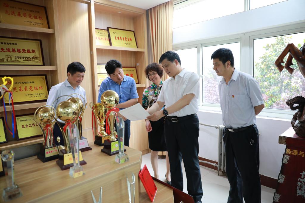省纪委副书记、省监委副主任吴宏亮一行来我校调研指导工作