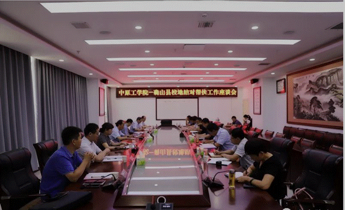 微信截图_20200708113002