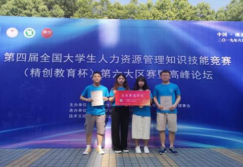 说明: C:\Users\xinjie\AppData\Local\Temp\WeChat Files\32bfe5412942559287cbd87976de6e2.jpg