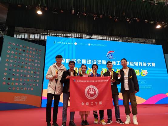 说明: E:\cyt\建协杯建筑施工仿真大赛\2019国赛\微信图片_20191104105424.jpg