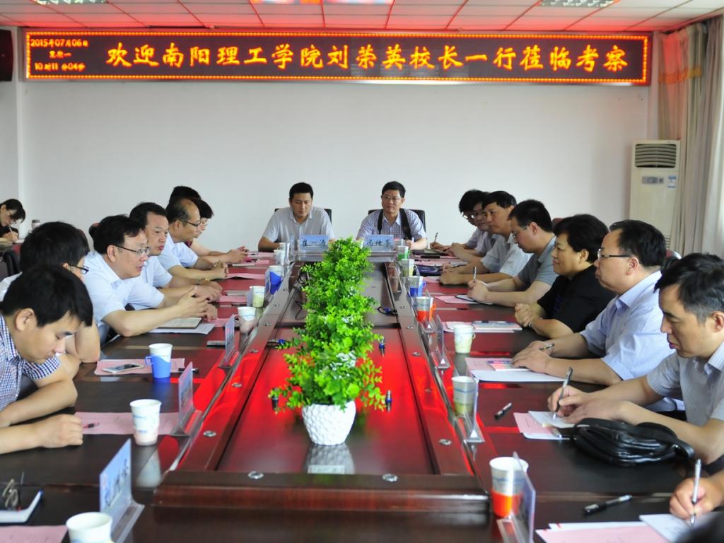 南阳理工学院刘荣英院长一行来我校考察交流