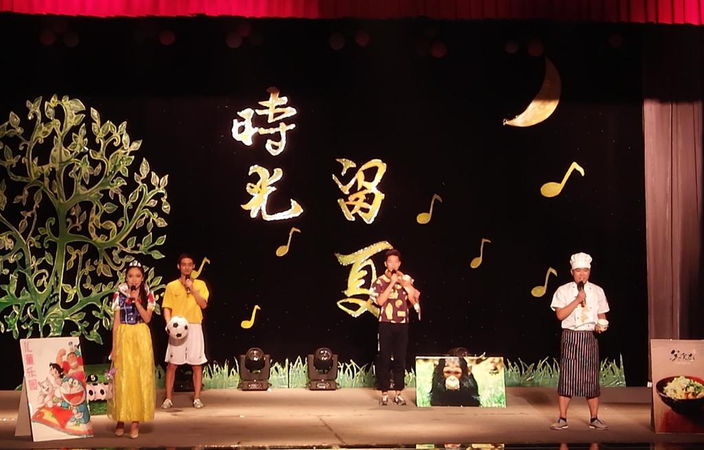 时光留夏 毕业汇报演出