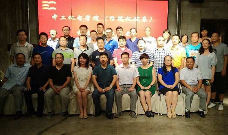深圳校友会机电学院分会成立