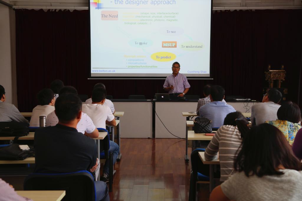 英国博尔顿大学邵国胜教授来我校讲学