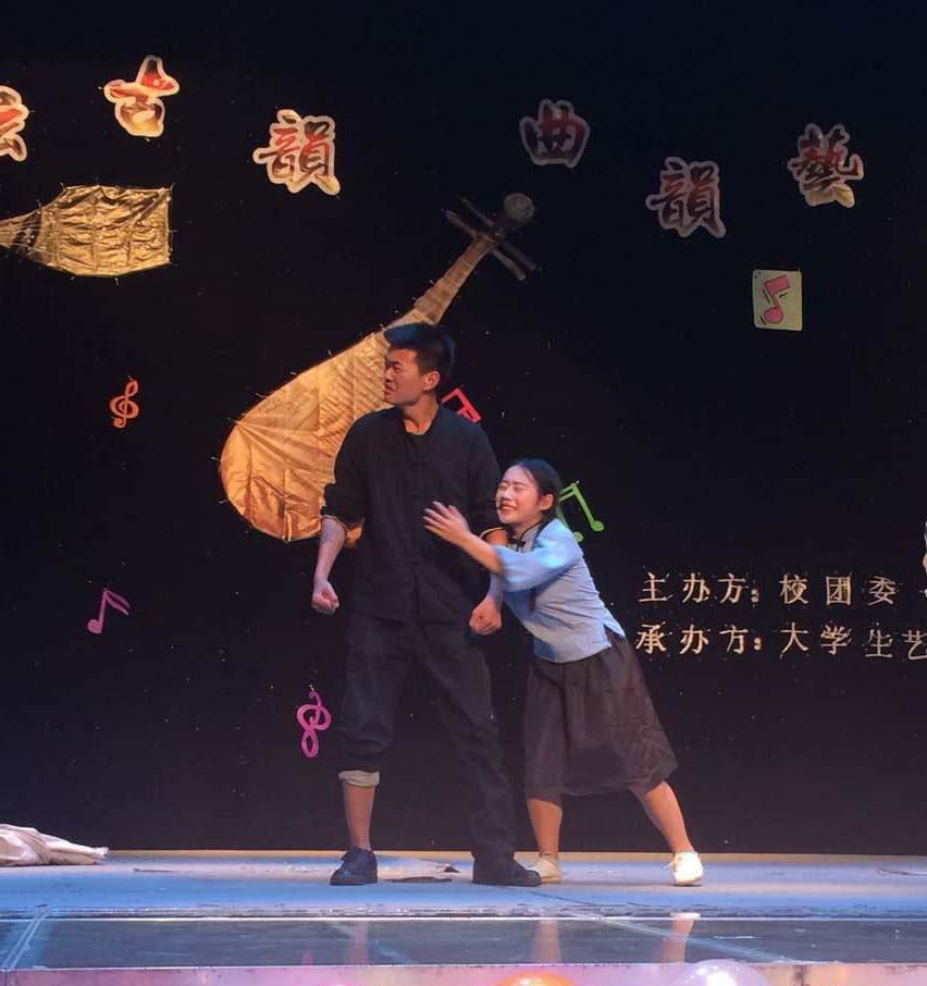 我校第五届校园曲艺大赛落幕