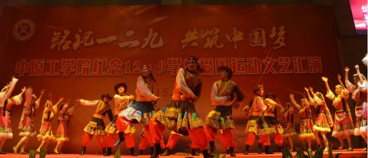 我校举办纪念“12·9”运动80周年系列活动