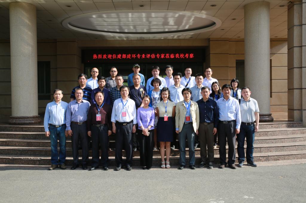 住建部专家对我校建环专业进行评估考查