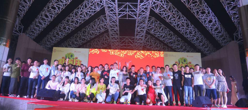 社团联合会成立十周年 我校举办庆典活动