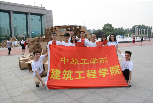 郑州高校首届大学生建筑空间模型邀请赛 我校获佳绩