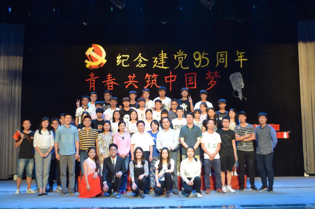 建筑工程学院“庆祝建党95周年——青春共筑中国梦”歌咏比赛圆满举行