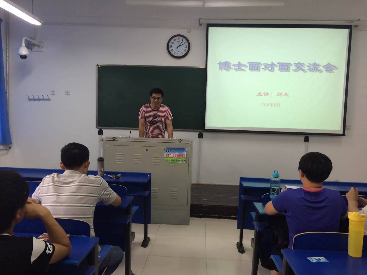 纺织学院举行“博士面对面”学生交流活动