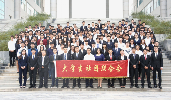 我校召开第三次学生社团会员代表大会