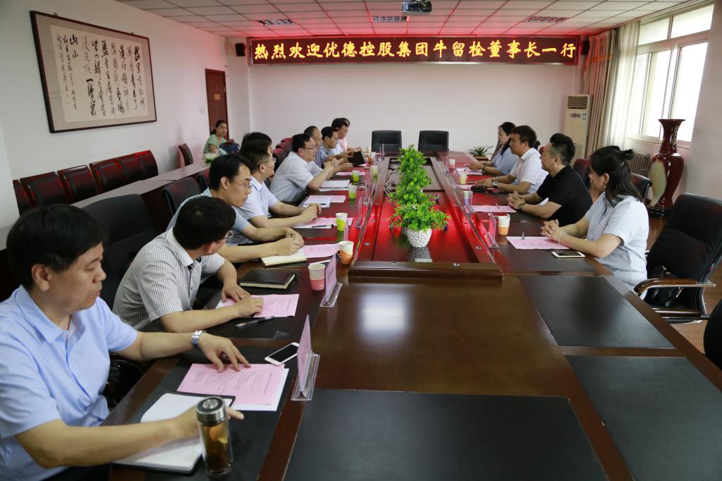 优德控股集团牛留栓董事长一行来我校洽谈校企合作