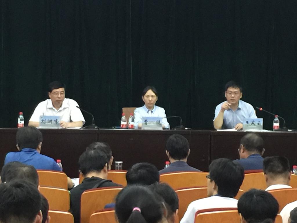 2017年全国大学生电子设计竞赛河南赛区组织工作会议在我校召开
