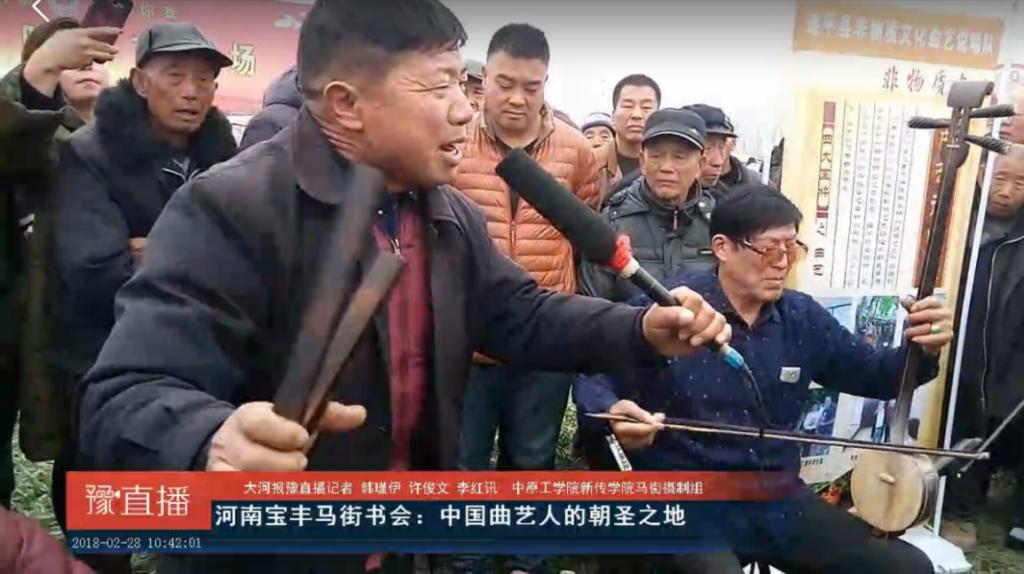 艺人表演