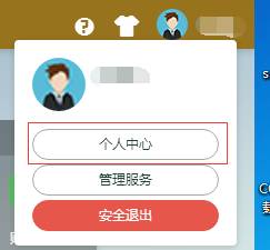 QQ图片20171110033719.png