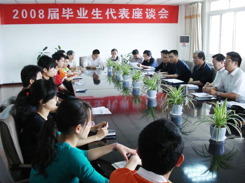 我校2008届毕业生和谐温馨文明离校