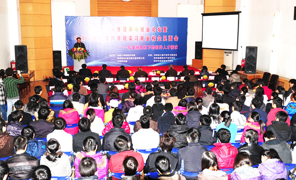 我校召开“九·二一”案件表彰会