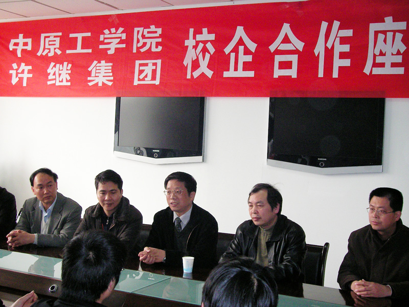 我校党委副书记、工会主席刘志刚一行赴许继调研