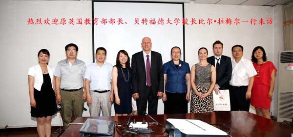 原英国高等教育部部长、贝特福德大学校长比尔•拉梅尔先生一行来我校访问