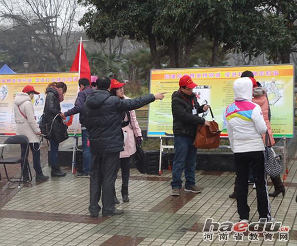 河南省教育网： 中原工学院政法学院参与“三八”妇女维权周宣传活动