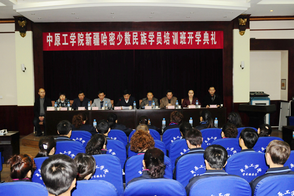 25名新疆哈密地区少数民族学员来我校学习培训