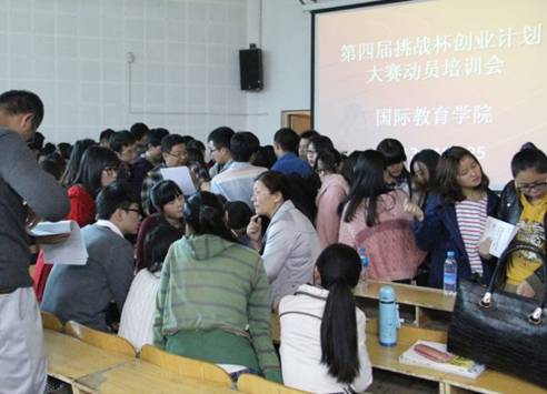 备战“挑战杯”国际教育学院邀请专家零距离指导学生