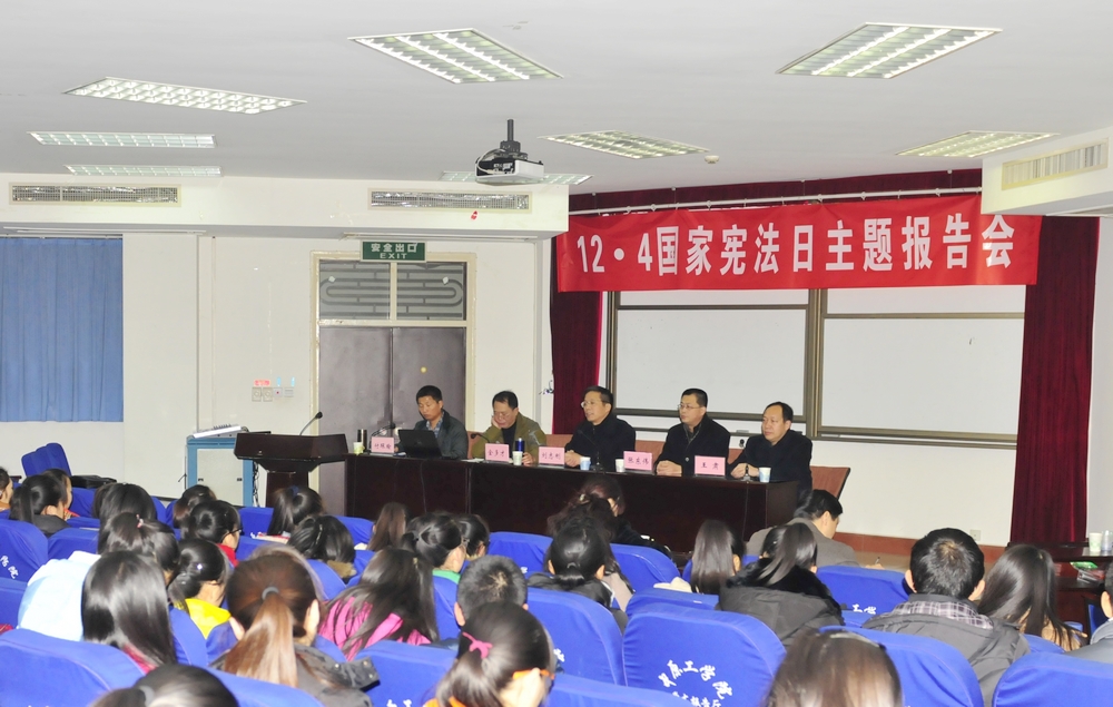 人民网等媒体报道我校举办的“国家宪法日”系列宣传活动