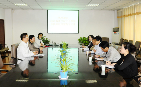 河南城建学院工会主席张坤书一行访问我校