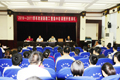 我校对新教工进行集中培训