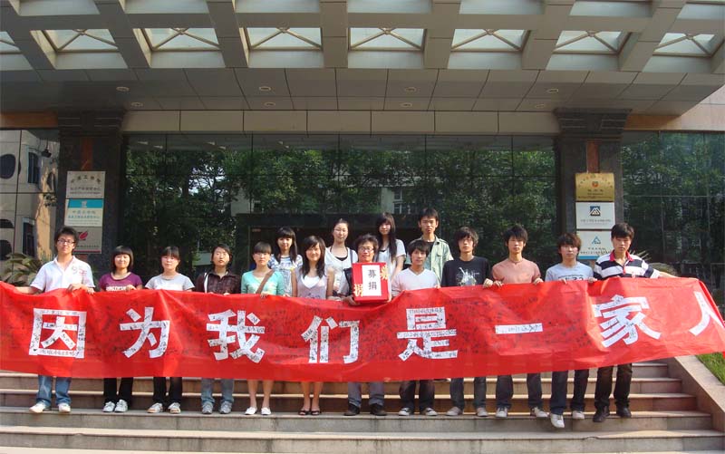 中工学子以各种形式援助灾区同胞