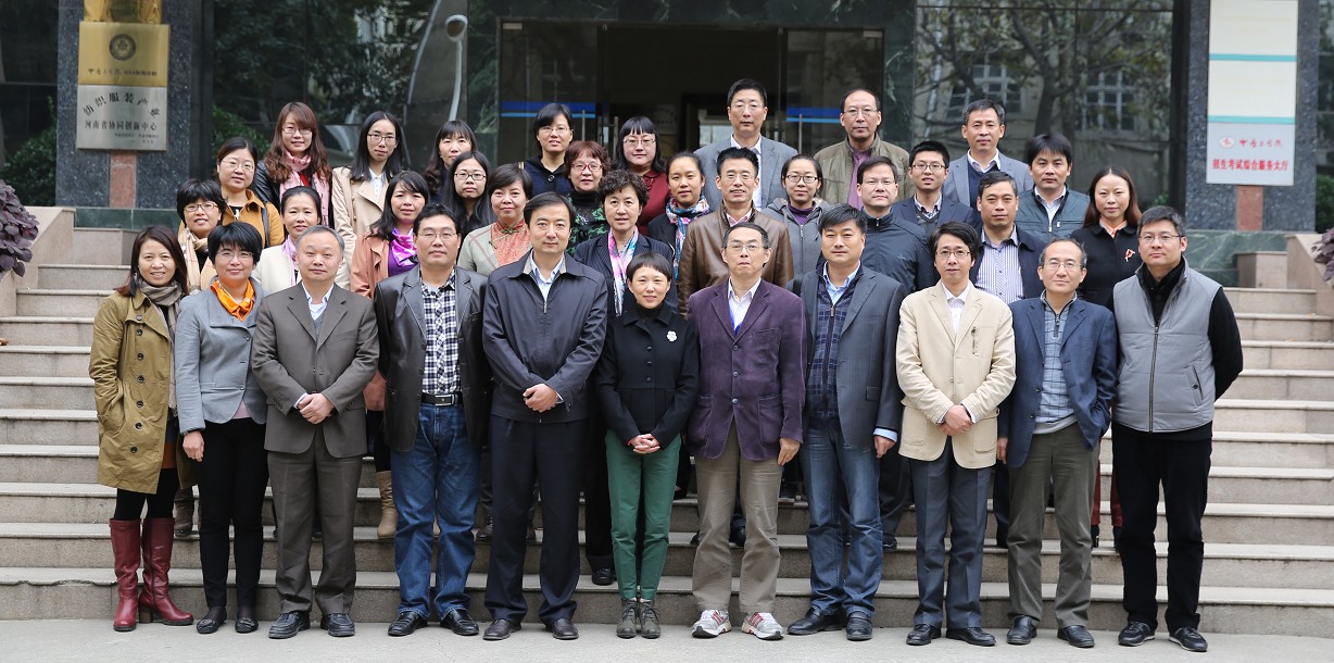 全国纺织服装院校教学管理研究会第二十届年会在我校召开