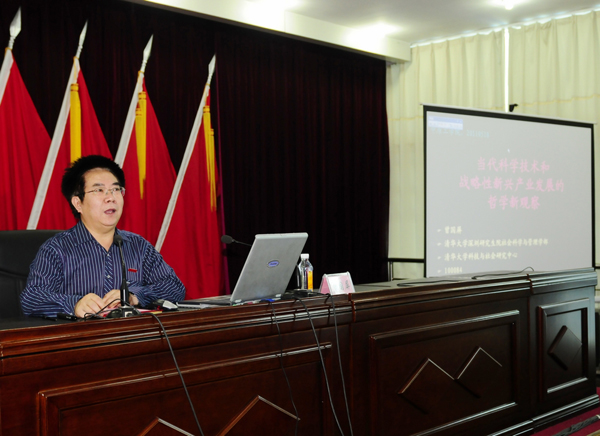 我校举行师德师风师能建设专题报告会