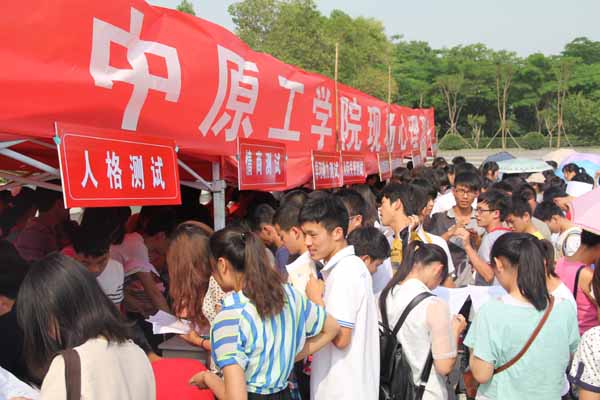 第十三届大学生心理健康教育宣传周主题教育活动举办