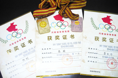 我校学生全省健美健身大赛获佳绩
